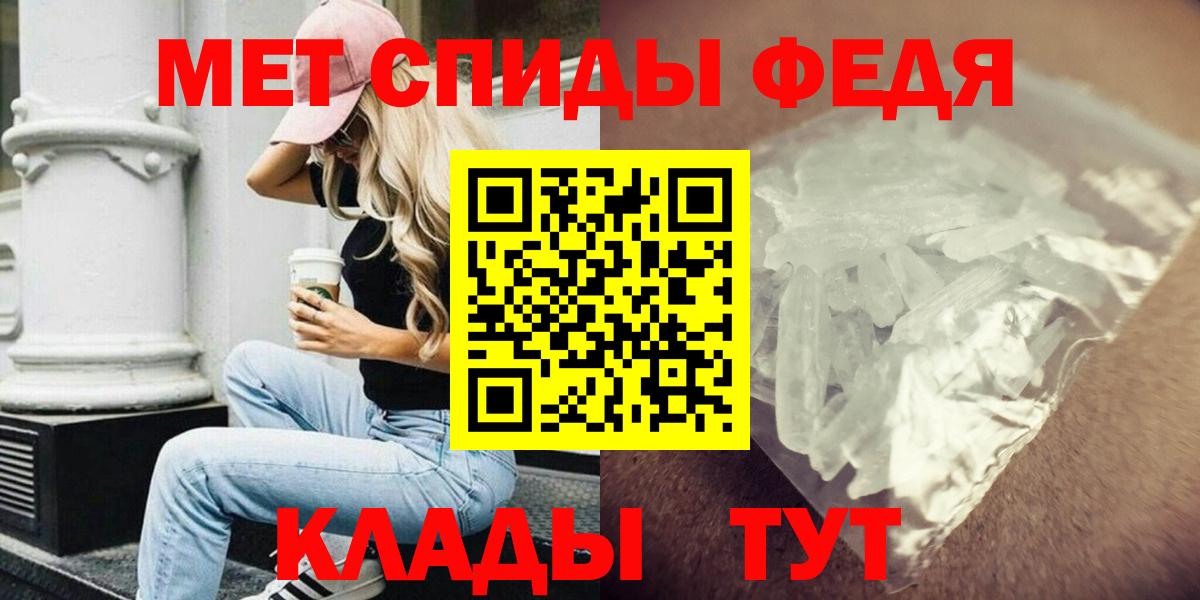 Элиста  АМФ 97%  Amphetamine  Вход с VPN 