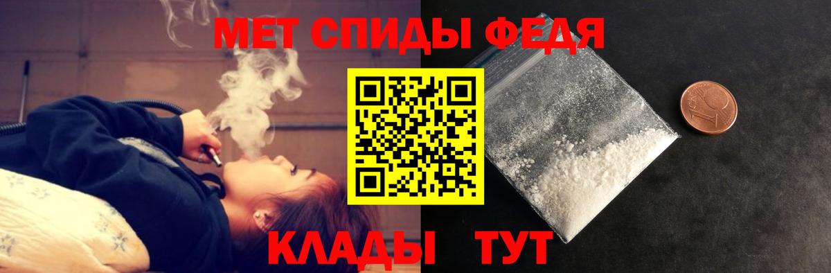 АМФЕТАМИН Premium Элиста