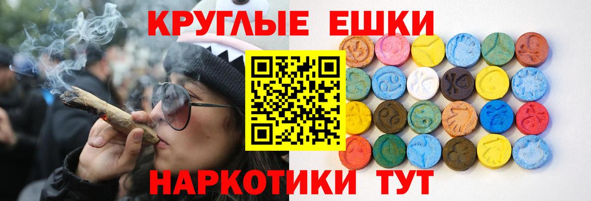Ecstasy  Вход с VPN  Элиста  Ecstasy Punisher  ЭКСТАЗИ Philipp Plein 