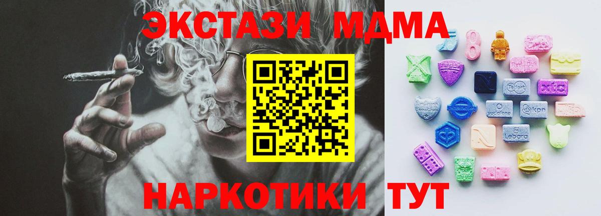 ЭКСТАЗИ Punisher Элиста