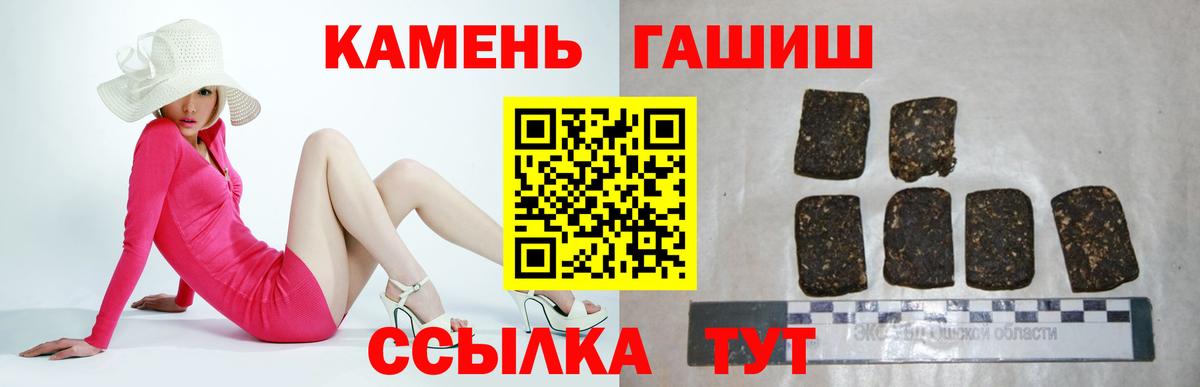 Гашиш  Вход с VPN  Гашиш AMNESIA HAZE  Элиста  Гашиш Изолятор 