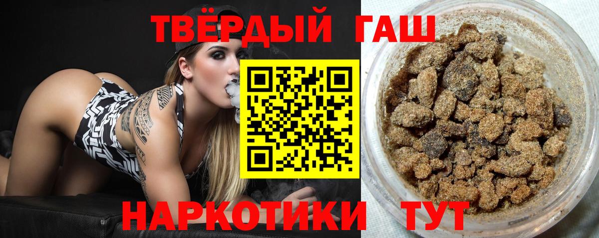 ГАШ индика сатива Элиста