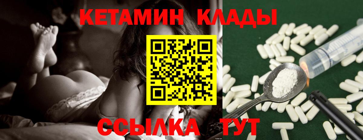 Меф МЯУ МЯУ кристаллы  Мефедрон  Канабис  Вход с VPN  Элиста  ГАШ 