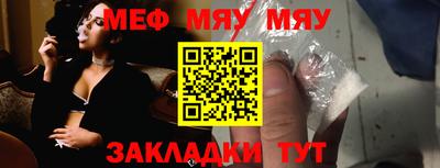 твердый Можайск