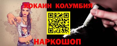 амфетамин Можга