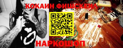 дживик Мариинск