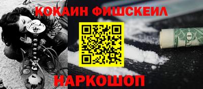амфетамин Можга