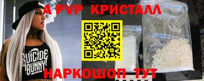 скорость mdpv Моздок