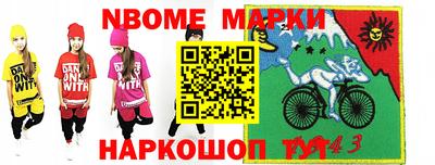 дживик Мариинск