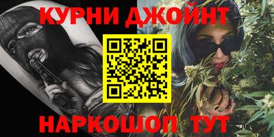 каннабис Малоярославец