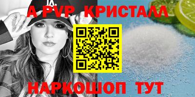 скорость mdpv Моздок
