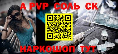 скорость mdpv Моздок