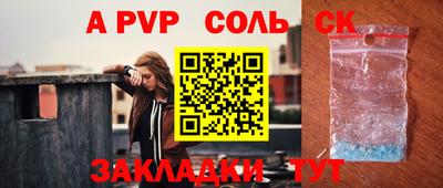 гидропоника Малгобек