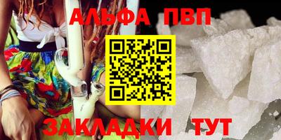 амфетамин Можга