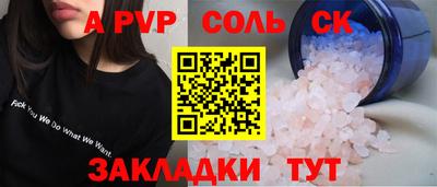 твердый Можайск