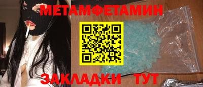скорость mdpv Моздок
