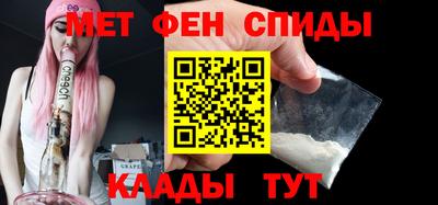 амфетамин Можга