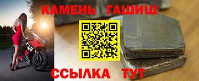 амфетамин Можга