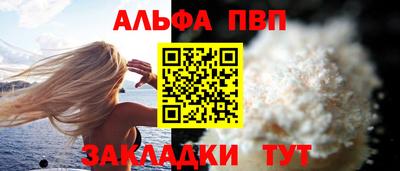 каннабис Малоярославец
