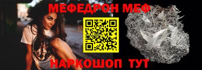 скорость mdpv Моздок