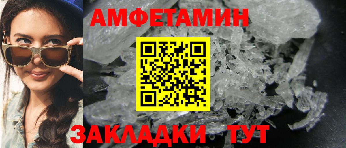 Первитин Декстрометамфетамин 99.9% Элиста