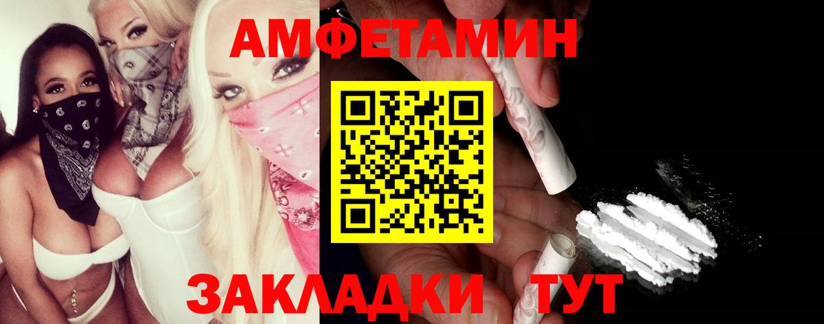 Элиста  МЕТАМФЕТАМИН Methamphetamine  Вход с VPN  МЕТАМФЕТАМИН  МЕТАМФЕТАМИН Methamphetamine 
