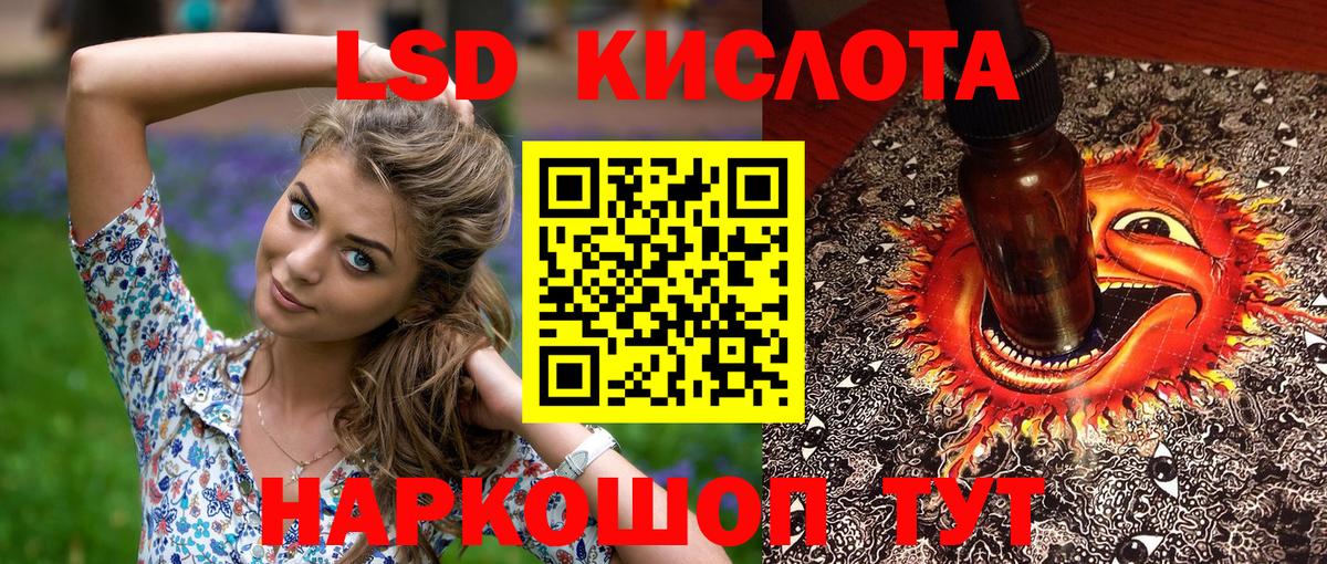 Марки N-bome 1500мкг Элиста