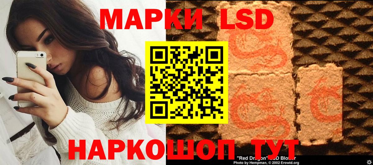 Марки 25I-NBOMe 1,5мг  Вход с VPN  Элиста 