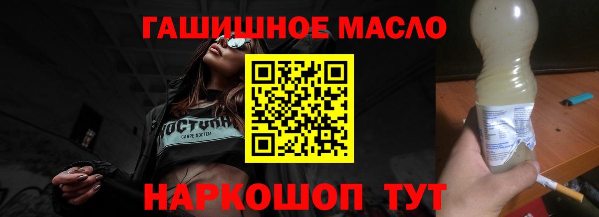 Элиста  Дистиллят ТГК вейп с тгк  Дистиллят ТГК вейп  Вход с VPN 